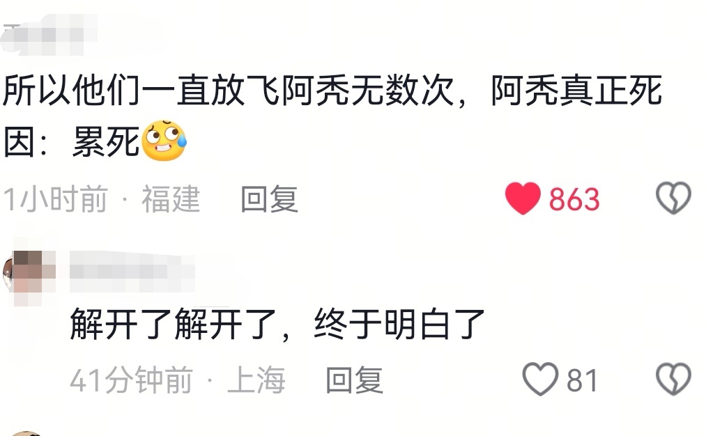 小翠：湘西到长沙，那么近那么美，感恩阿秃给机会让我飞曾舜晞吴老狗曾舜晞九门