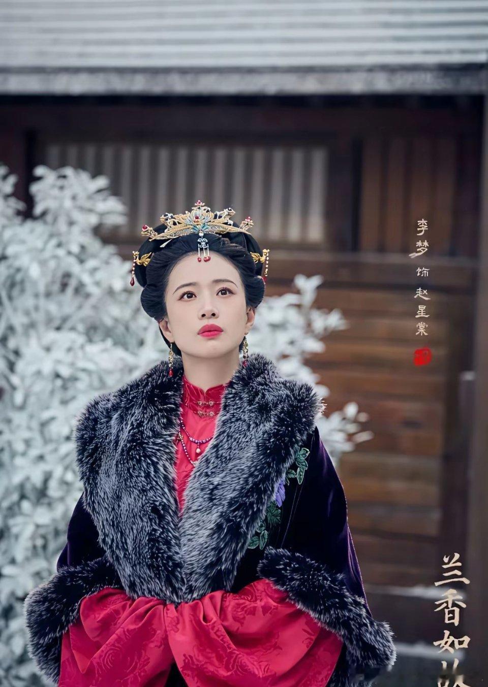 《兰香如故》～不懂就问：那个跟林锦岐和离的坏女人，竟然能二嫁都察院副都御史，还是