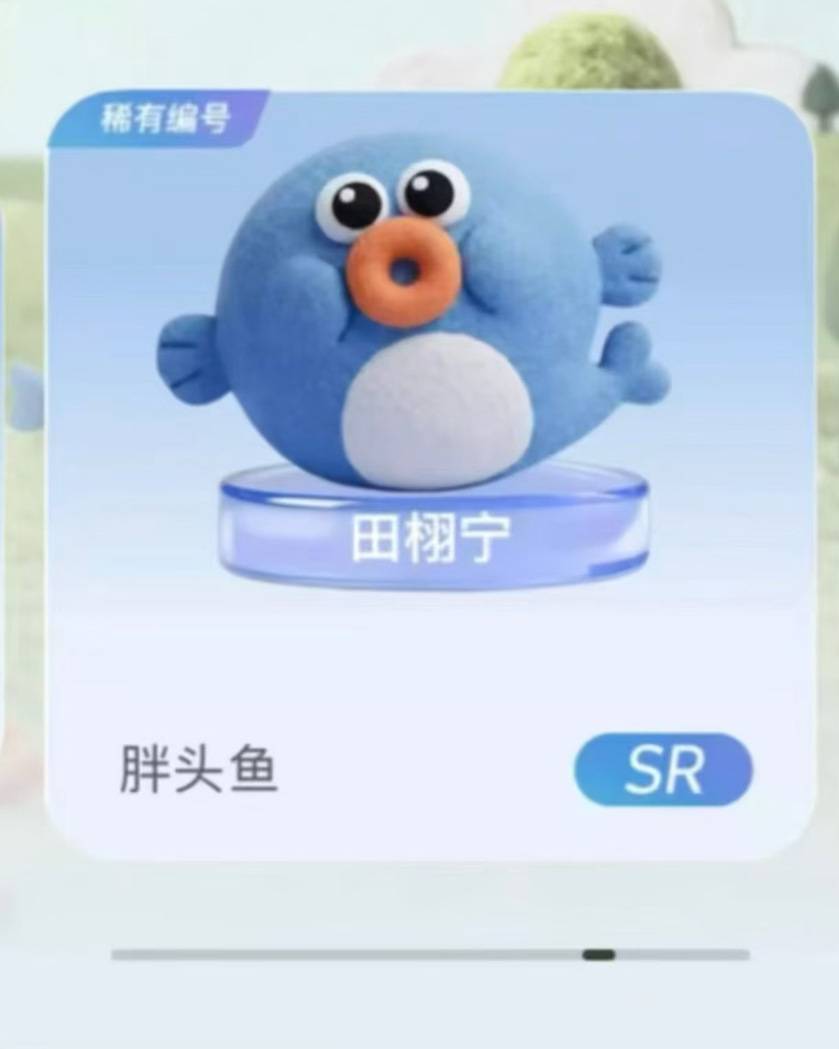 胖头鱼和石墩子都是jeff（？）唯一真yuni来了 