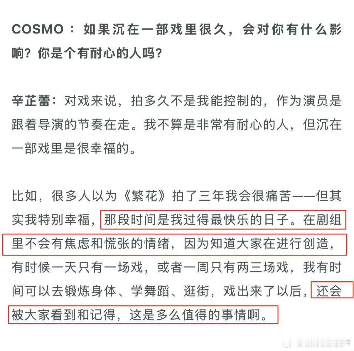 辛芷蕾迎来了自己的中女时代姐姐身上的那种气质确实是有点像侠女的[打call]确实