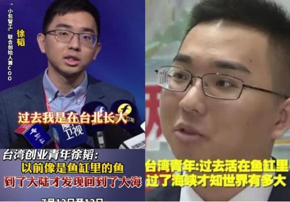 有个台湾小伙说的话，真是一下子给我干沉默了。他曾说：“我为什么要支持统一？因为统