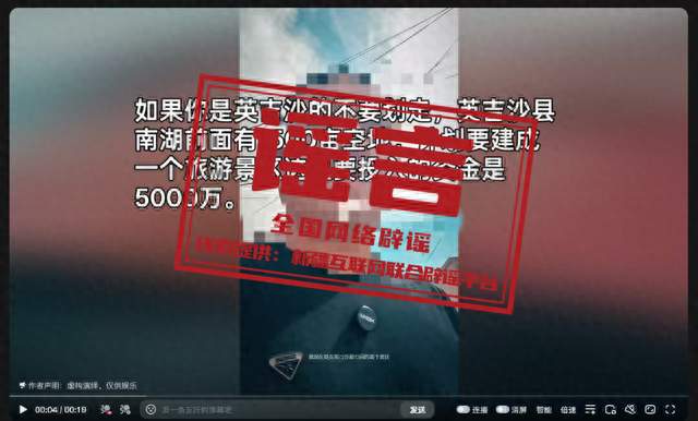 “西藏拉萨10月起开车接打电话扣留驾驶证”系谣言（2026·09·30）