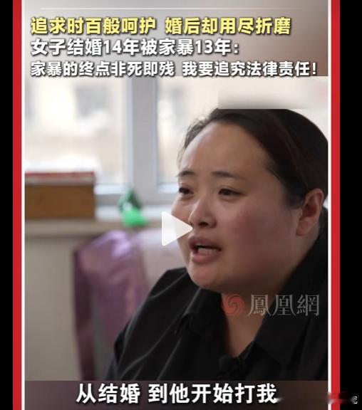 业力牵引。当事人，自己无法控制 。家暴婚姻