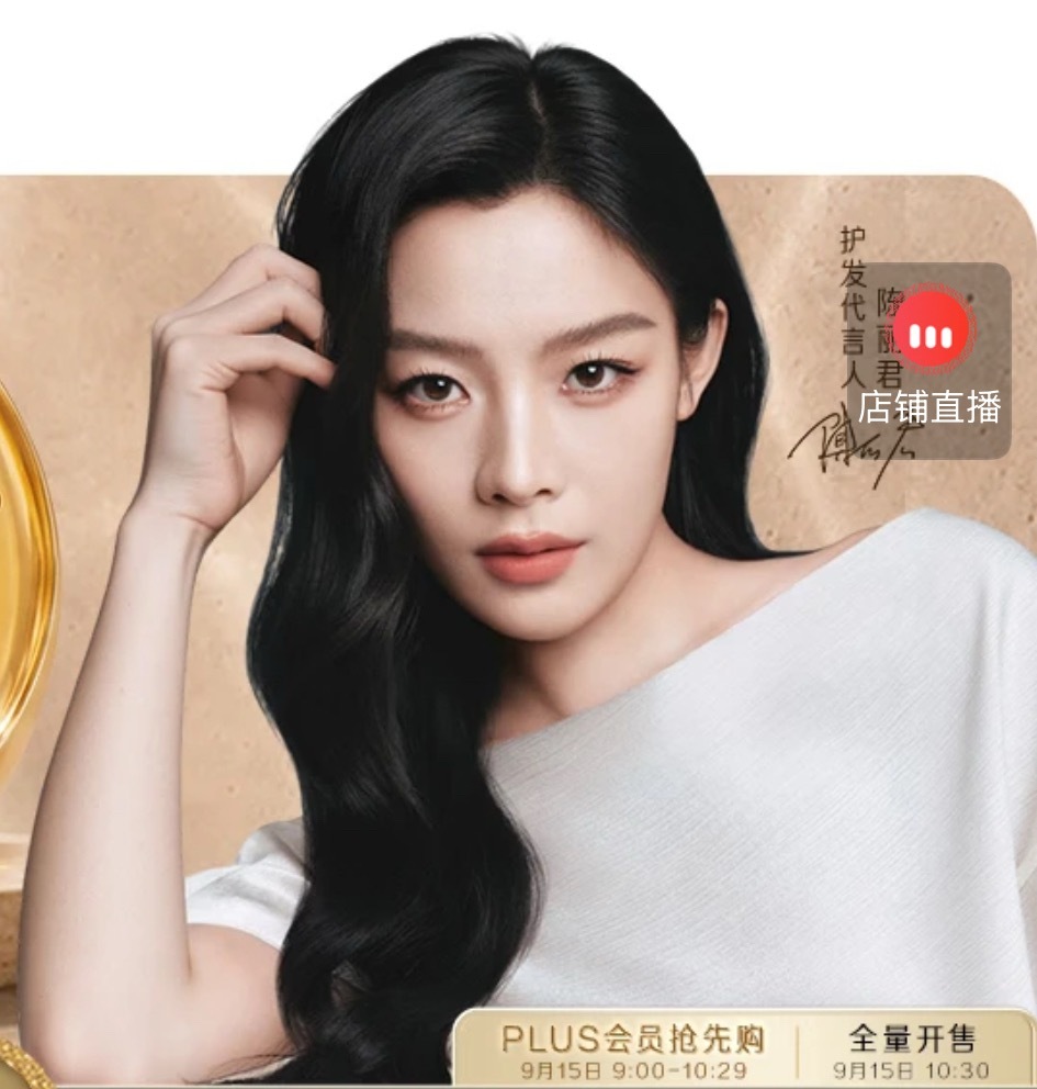 看得我有点那个了 ​​​
