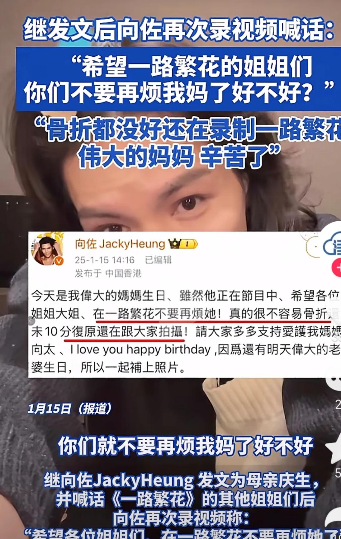 向佐这个“巨婴”该歇歇了。别说了疯言狂语了，现在不是几十年前的香港了。你们一家子