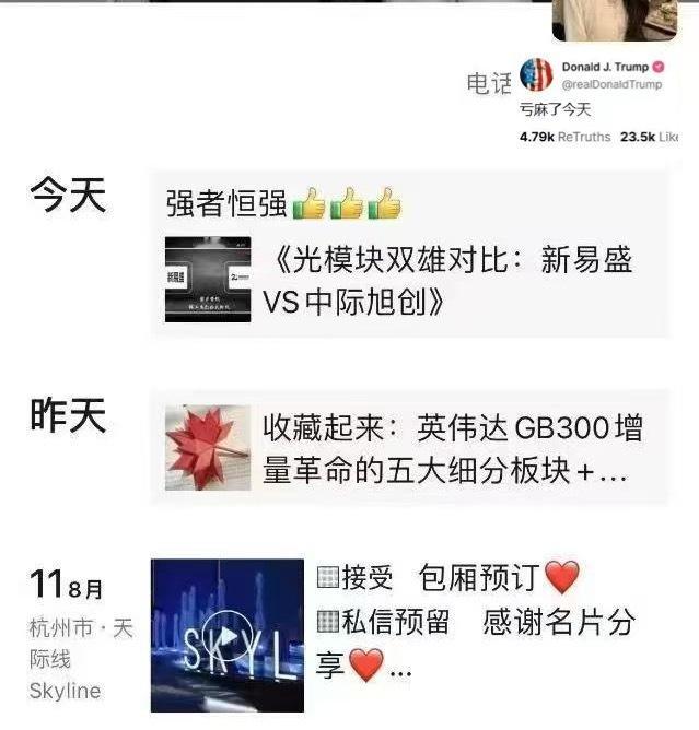 天际线妈咪，看完《2026巴菲特股东大会》，感慨到：巴菲特，也就那么回事儿