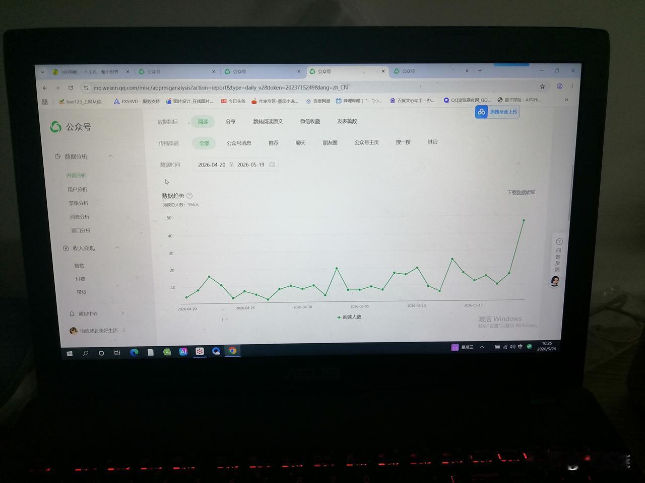 早上，老妈给我发来一段语音，告诉我她到家了。

我那会还躺在床上，赶紧给老妈发去