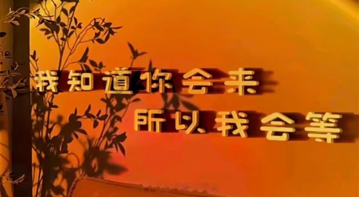 老祖宗留下的规矩：1、饭菜，不能倒进厕所里。2、进家门的蛇，不能打。3、吃饭，要
