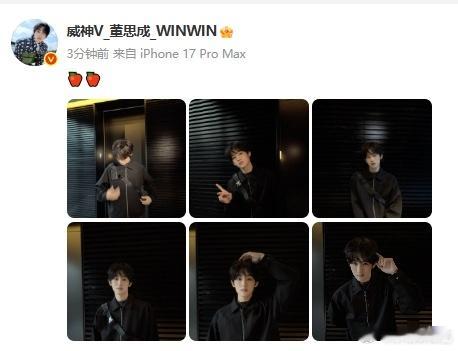 董思成学长要出去玩吗  董思成学长要出去玩吗，这一组照片真的很日常呀，完全是校园