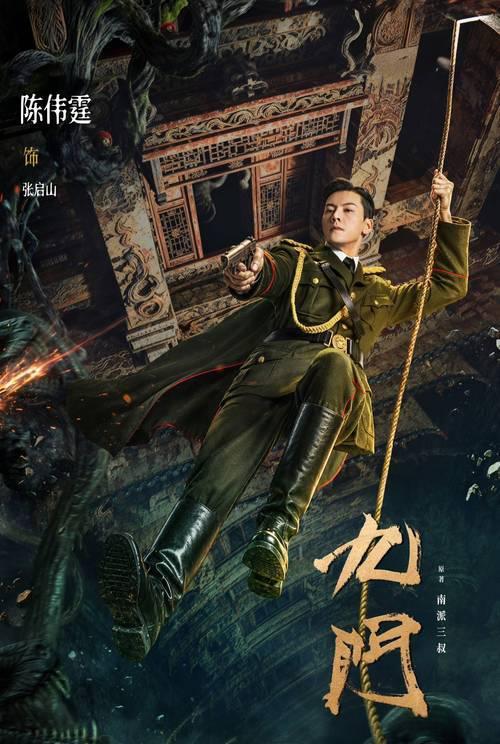 这部剧今晚在优酷开播，据说预约量已破600万，大家都在看吗？

这是一部民国传奇