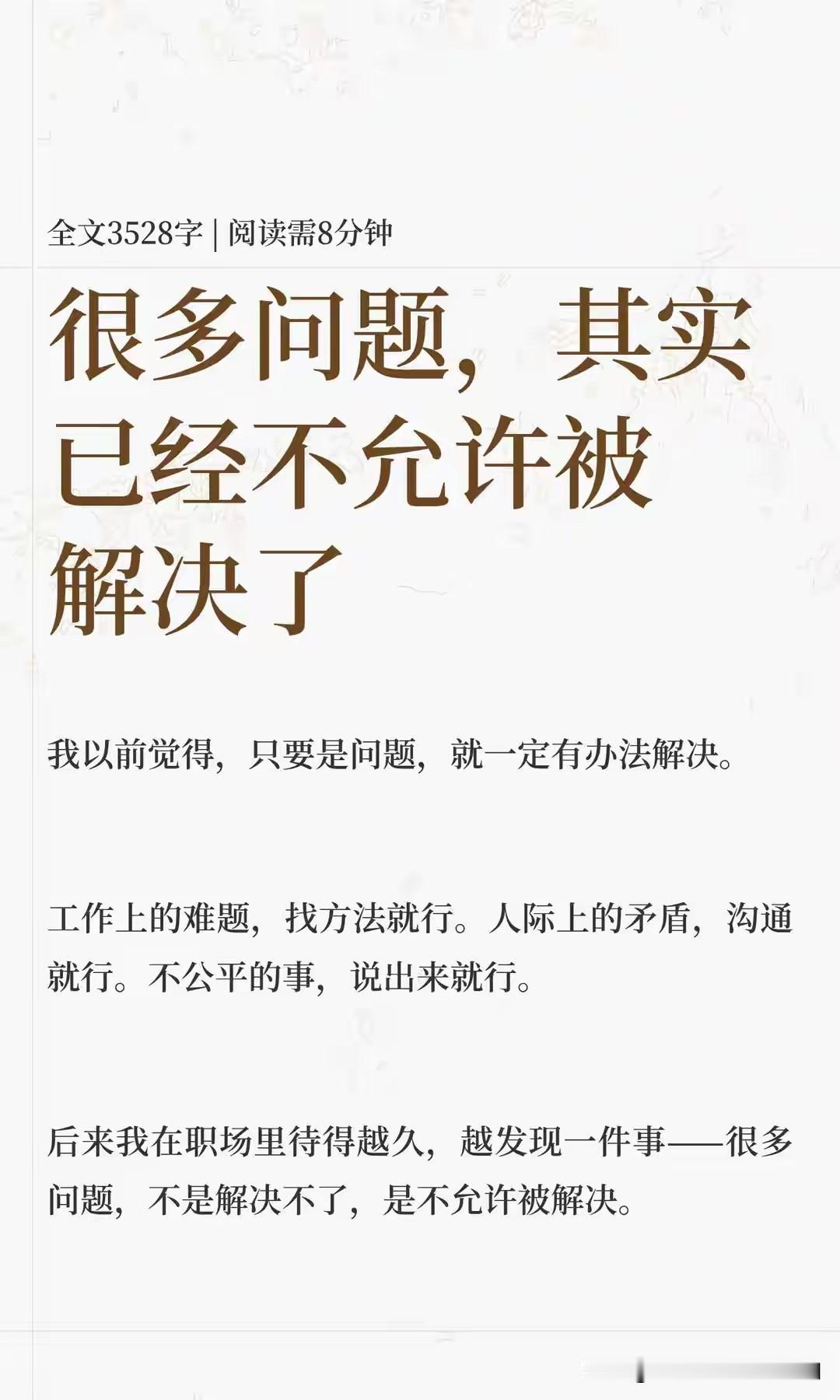 猜猜看，你手机里哪个App偷听最严重？ ​​​
