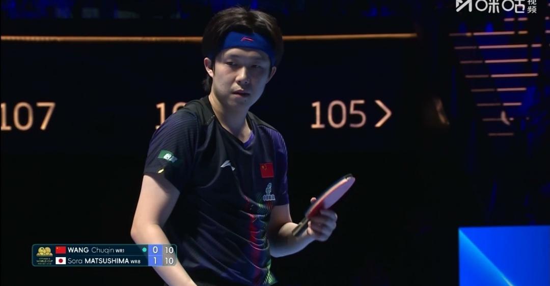 新科世界杯冠军王楚钦！


2025澳门世界杯半决赛王楚钦3：1领先雨果，被连追