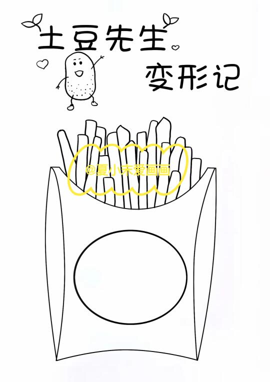 手绘绘本线稿图片、连环画