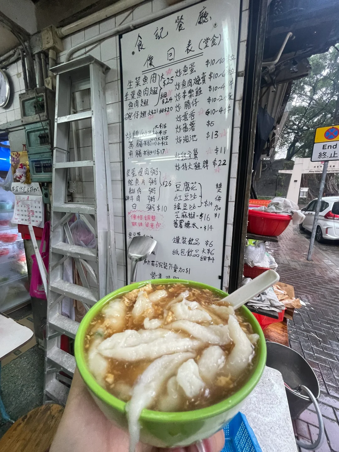 🇭🇰感谢香港本地人带路！！真的好好吃啊！！！