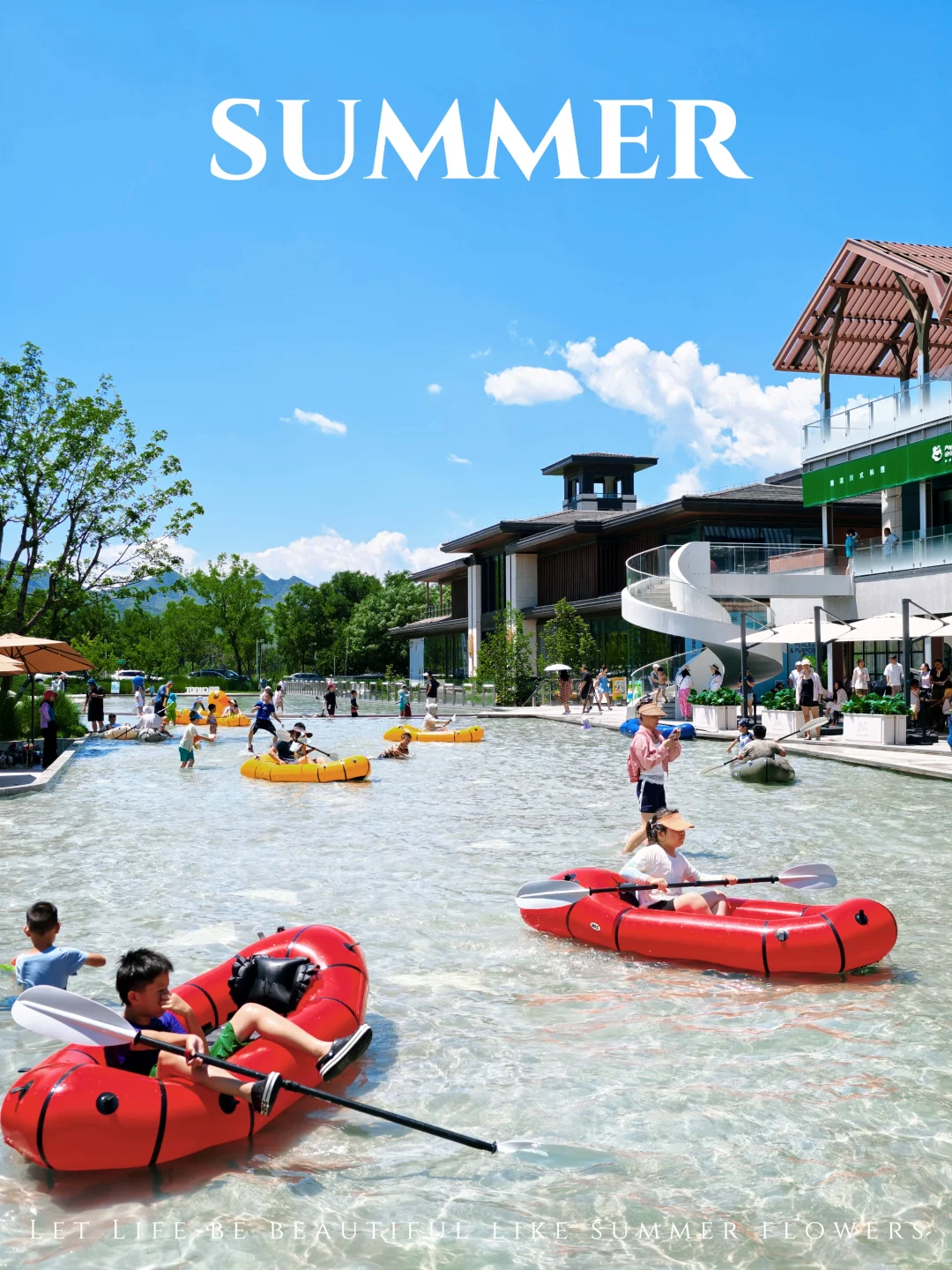 京西阿那亚 | 玩水才是夏天的正确打开方式