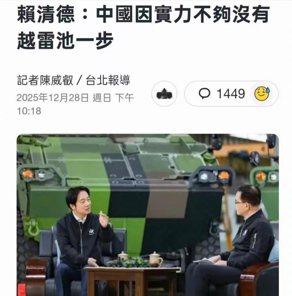 老赖又开始口吐狂言，说咱们因实力不够没有越雷池一步！
 
癞蛤蟆不吃天鹅肉，还开