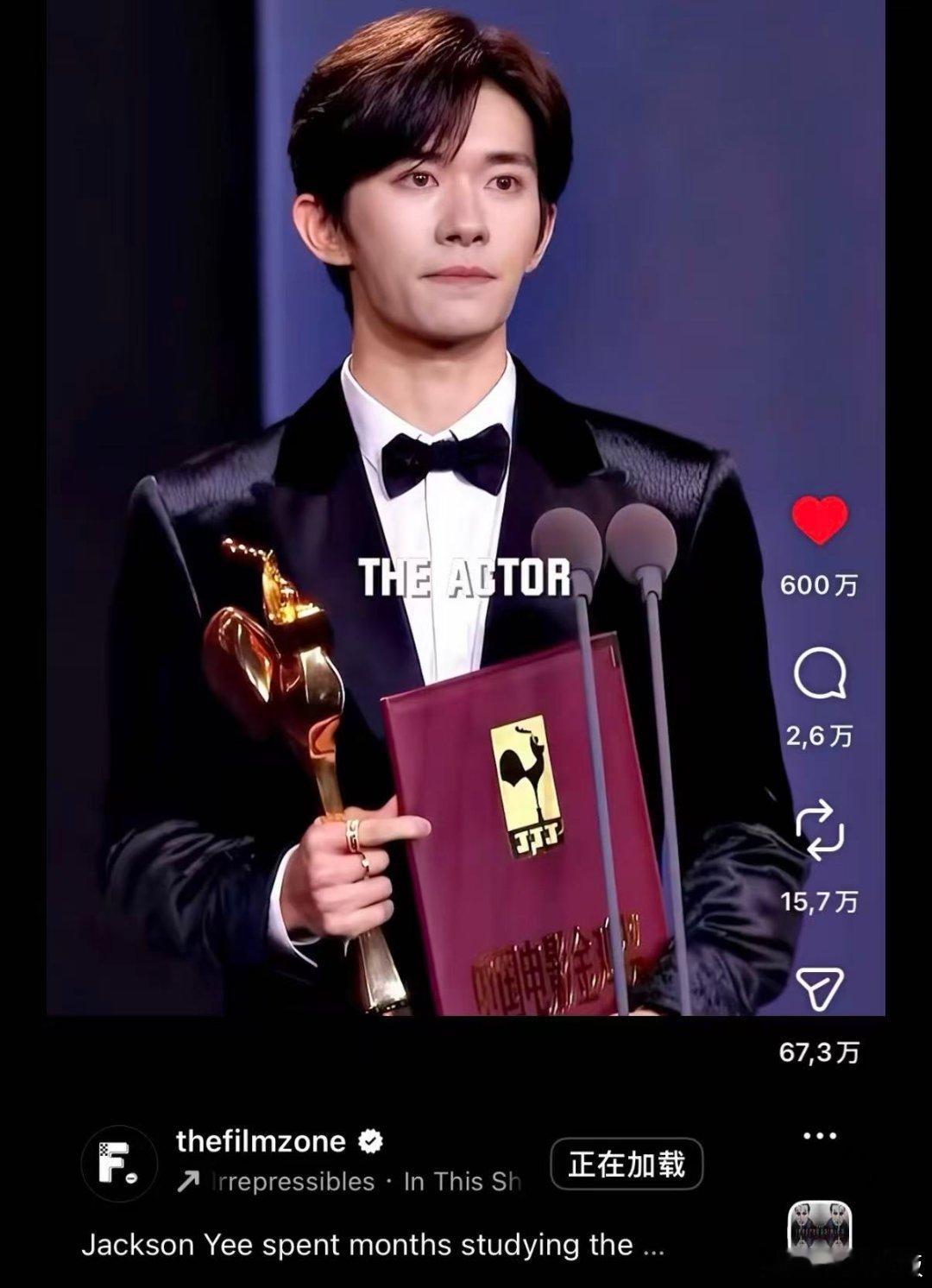 易烊千玺外网数据易烊千玺金鸡获奖ins点赞破600万易烊千玺金鸡获奖ins点赞破