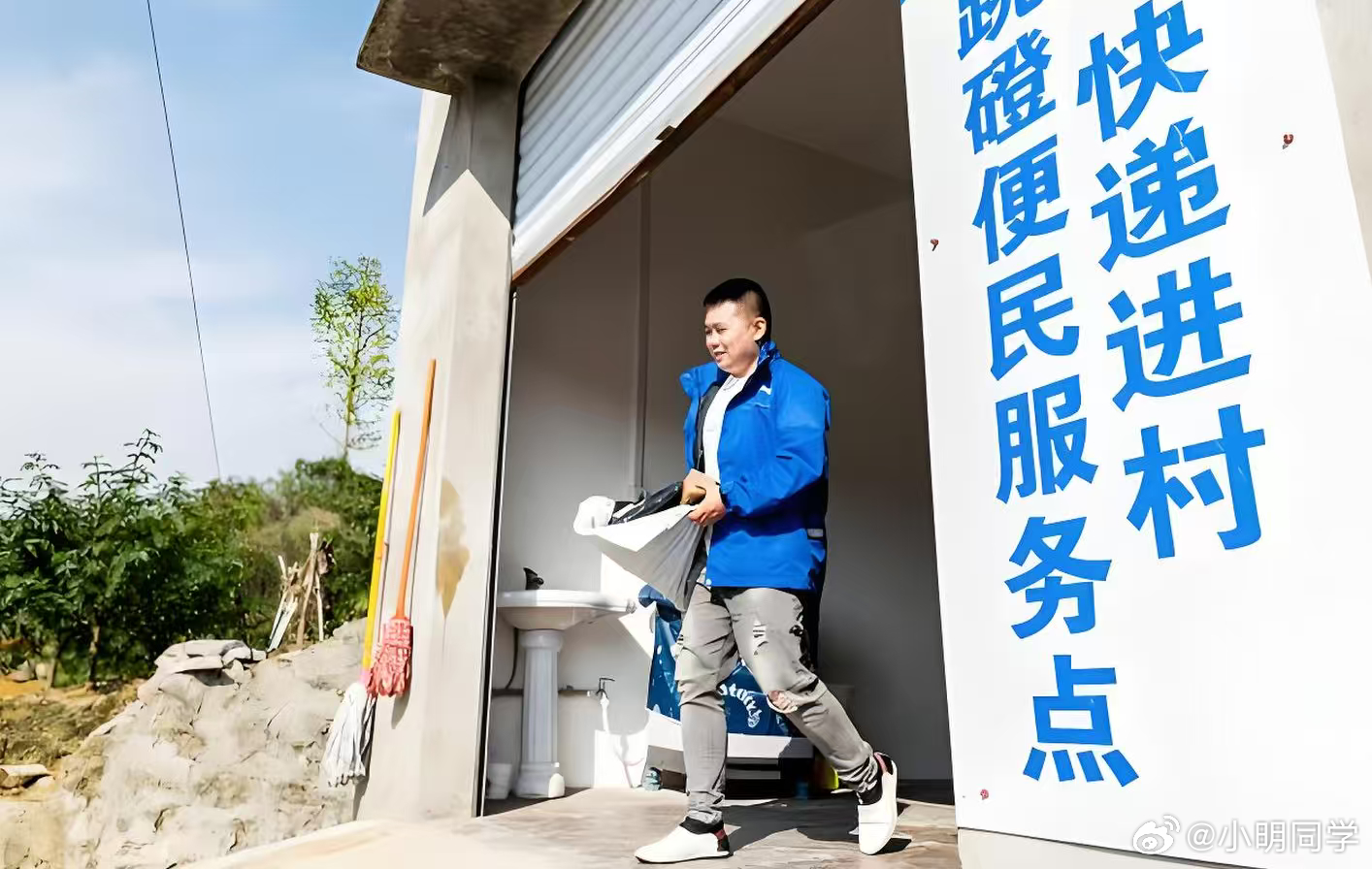 有了pdd雨林深处也能村口取货 这个有一说一对村里老人是真的方便，很多老人可能会