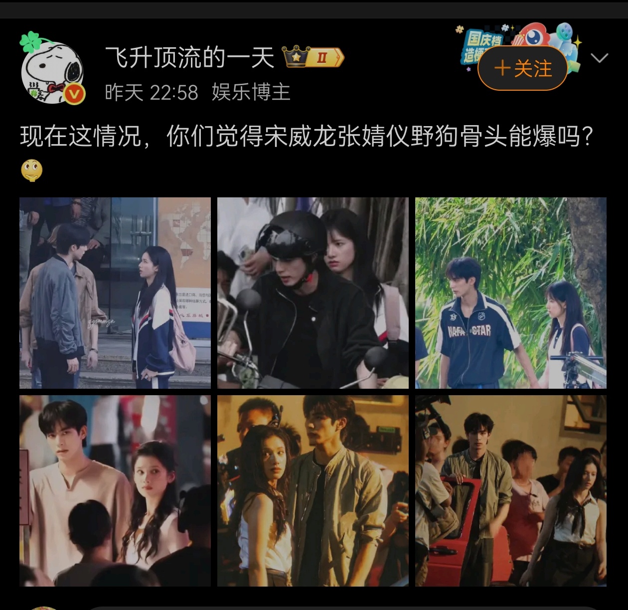 芒果平台，本来就是集均七百的品相[拜托][捂嘴哭]哦可能芒果会员喜欢看现偶，那就
