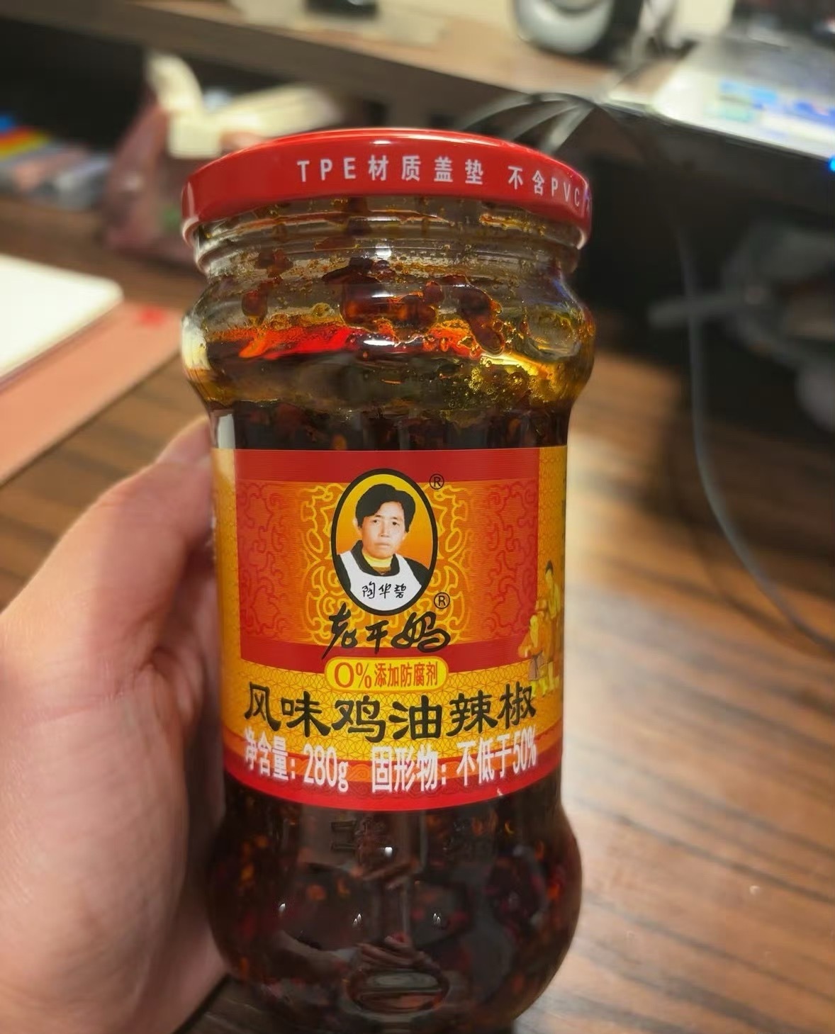 鸡肉味的老干妈确实香！！吃过的来举个爪