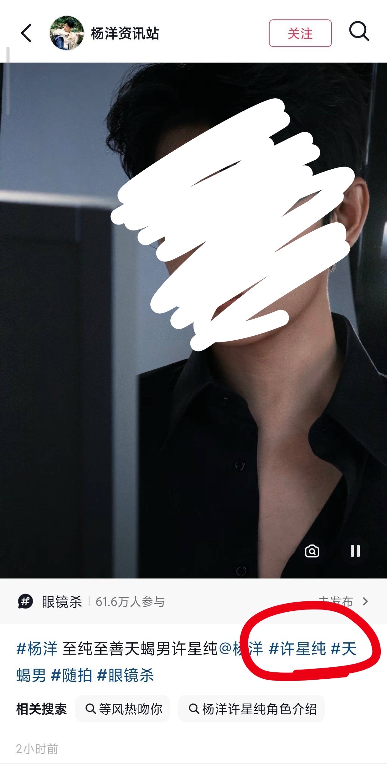 邪恶的梦三竟然伪装成书粉，只对女频女角色苛刻双标 ​​​