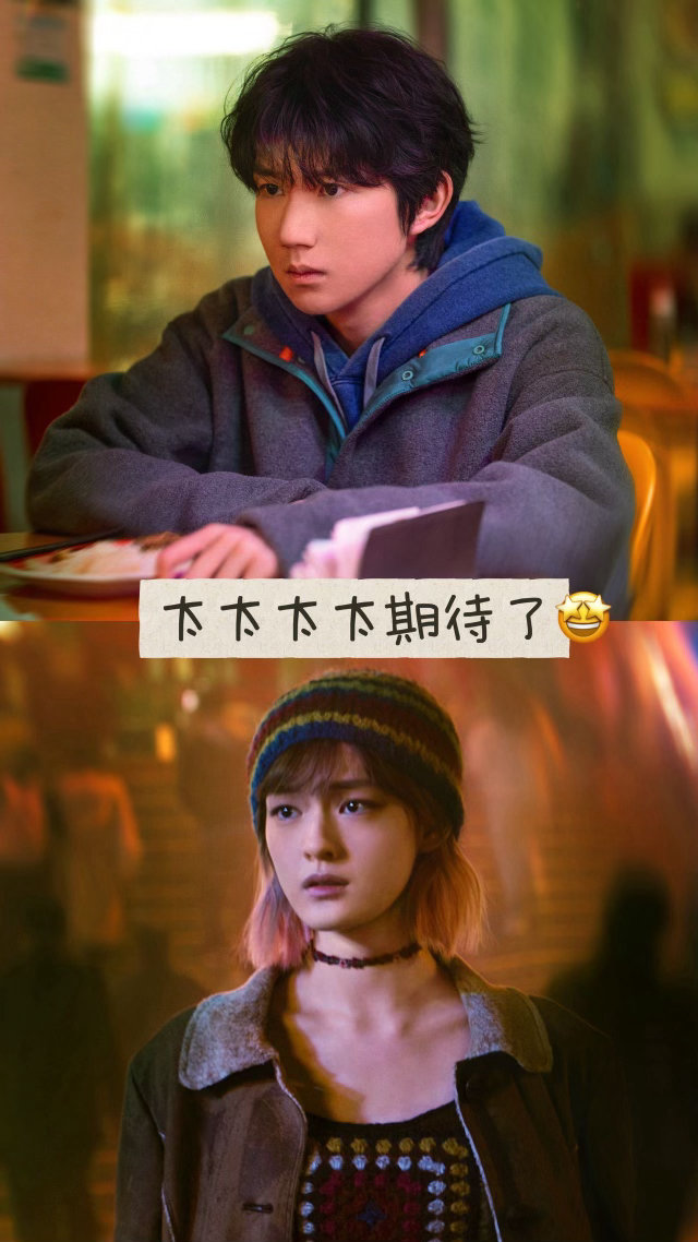 王源文淇新片攻击我的流水线生活王源文淇新片全职研究隐藏副本 原名叫《我看见两朵一