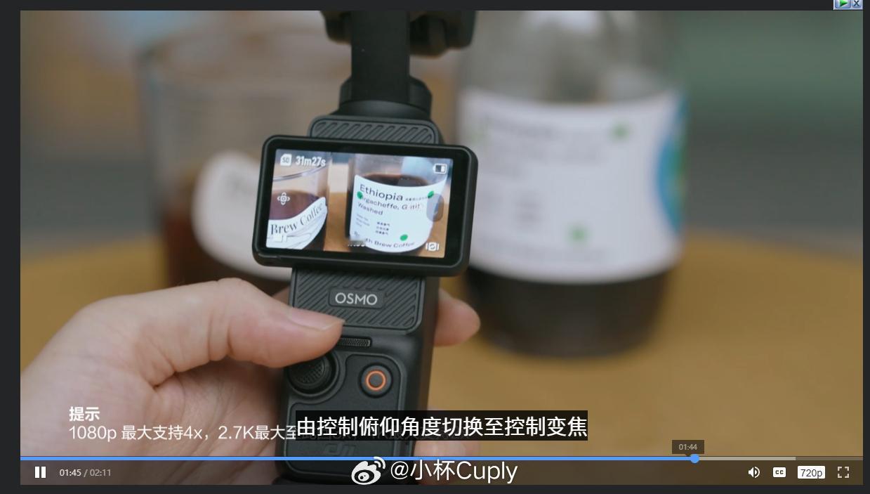 大疆pocket3官网那么之前的视频，中间居然还能找到个bug…… ​​​