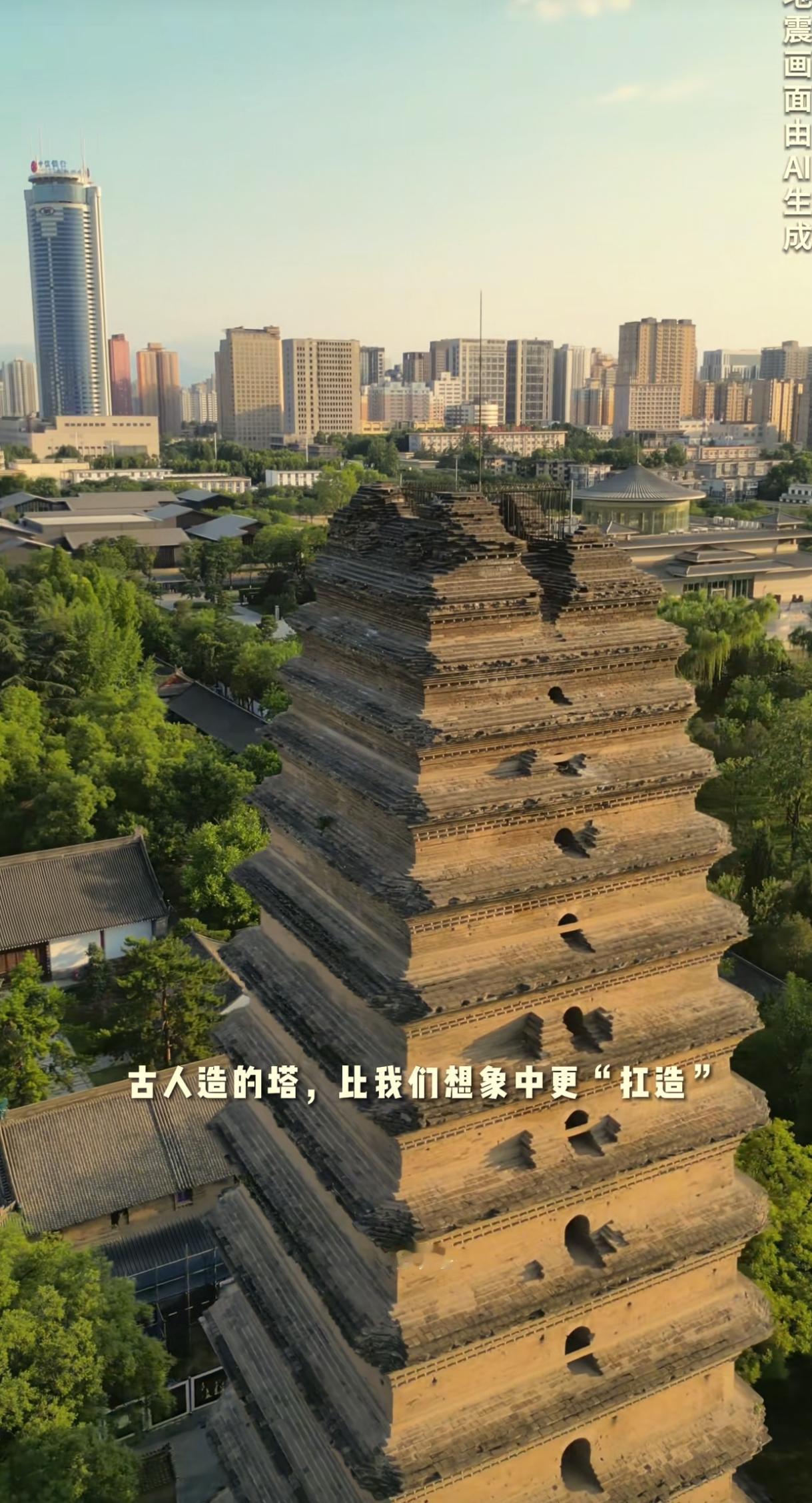 西安小雁塔三震三合，却耸立千年！
    公元1487年，关中大地震，小雁塔自上