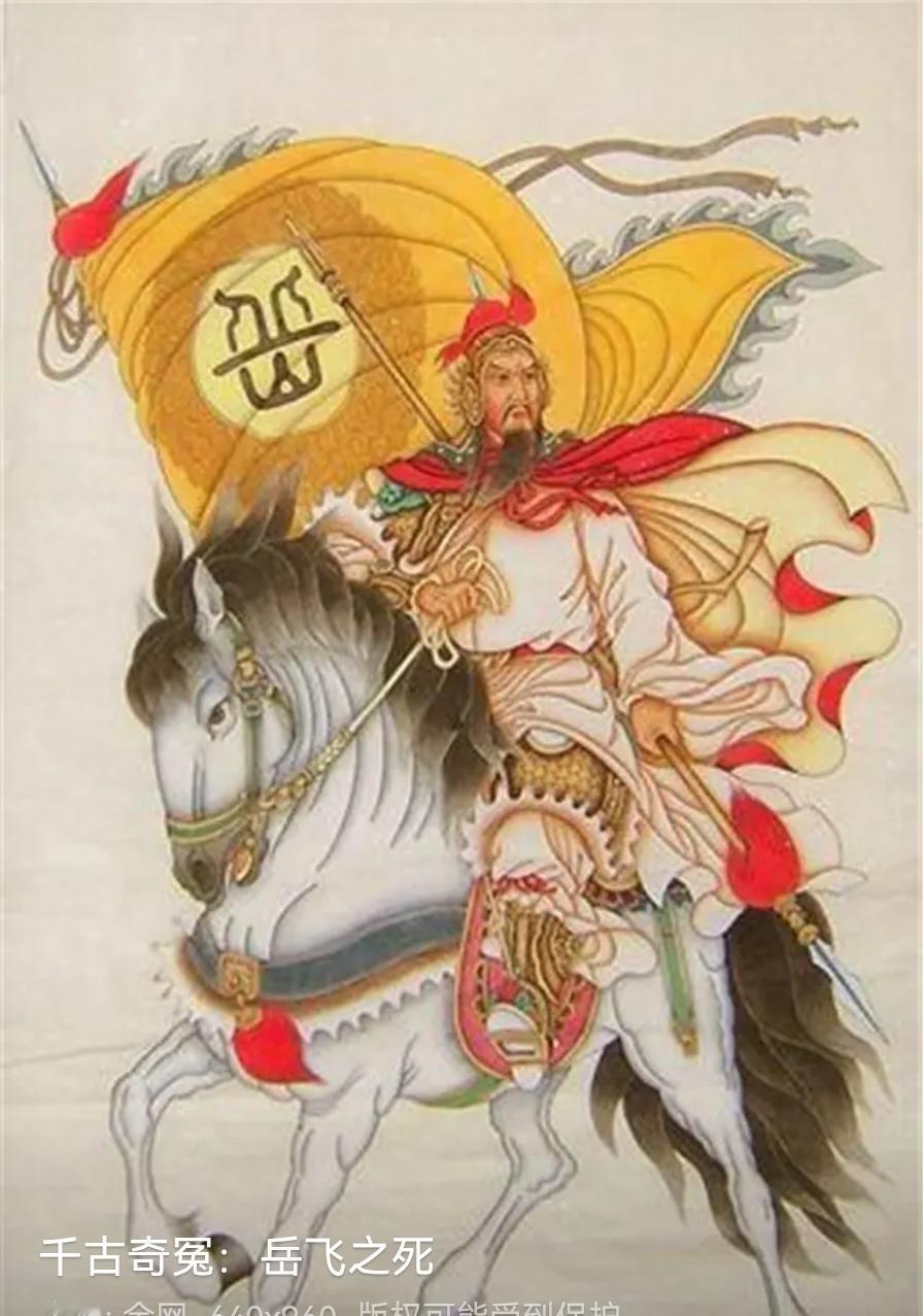 昏君多不假，害死自家元帅的有几个？//@高山流水 心中有没有鬼你们最清楚，好奇的