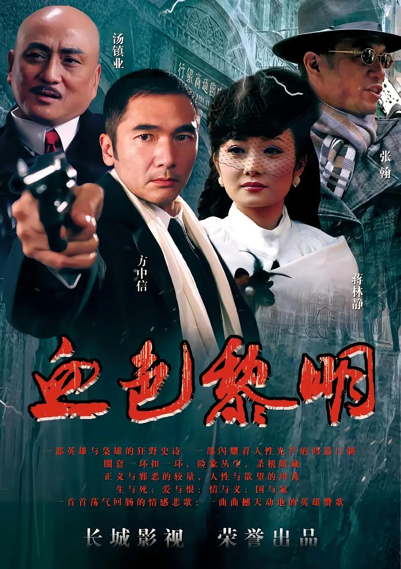 9月26日周六，明天凌晨《血色黎明》重播
       深圳卫视
       