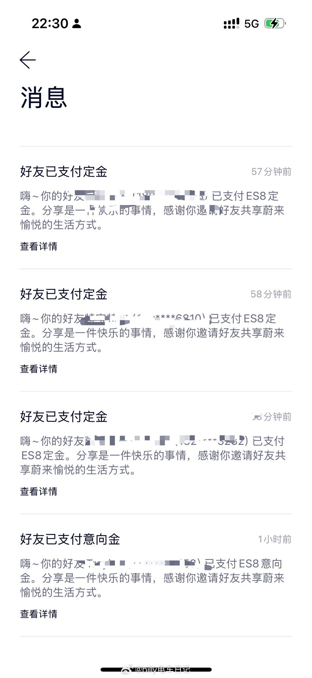 看了一眼，有43位锁了单，还在增加中…纯电大三排SUV的时代正在到来买电动车看技