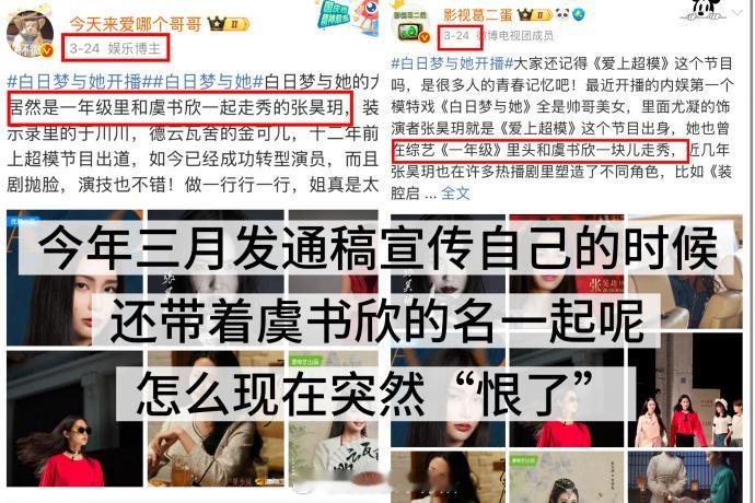 人真的是用得着的时候利用别人知名度发通稿，用不着的时候就发别人负面[允悲] ​​