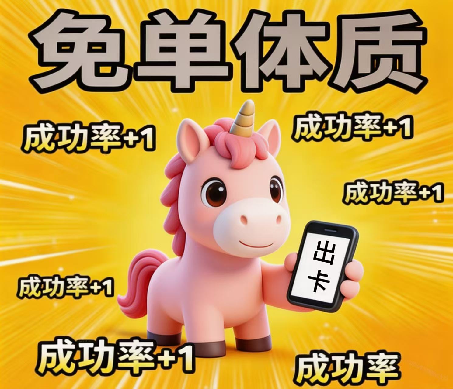 身边人均十多张免单卡的含金量 真的被千问这波免单卡卷到了！刷一圈朋友圈，人均十几