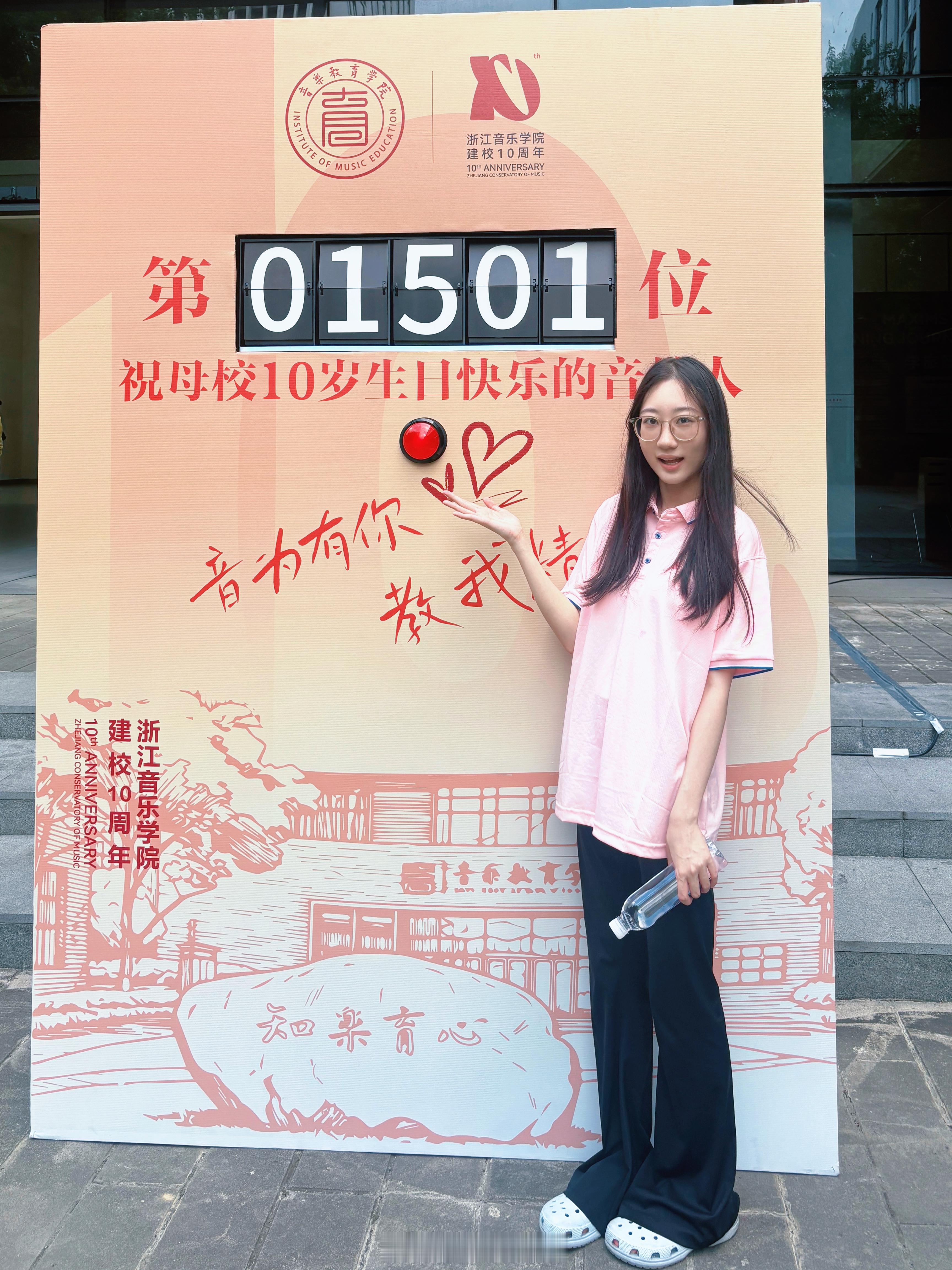 拓印大师来了