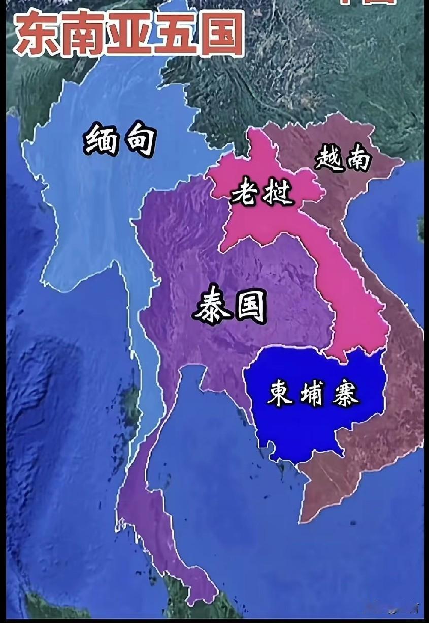 招谁惹谁了，“被包围”的泰国，处境非常独特。

打开地图会发现，东南亚五国越南在