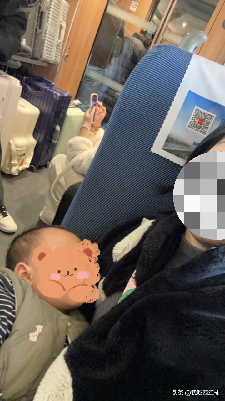 说谎一辈子不发财！
如图，高铁上我这样抱着我儿子睡觉，中途我儿子伸个懒腰动了一下