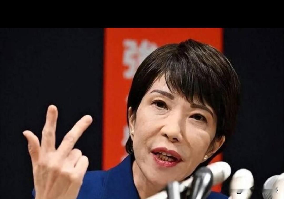 日本已正式拒绝中国对高市早苗会见台独分裂分子林信义的抗议，表明日本已彻底地暴露了