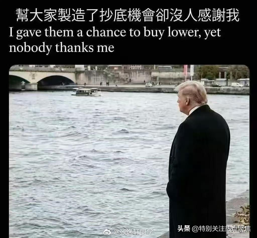 对伊战争可能很快结束全球风险偏好迅速回升
全球资产大涨主要受地缘政治缓和预期驱动