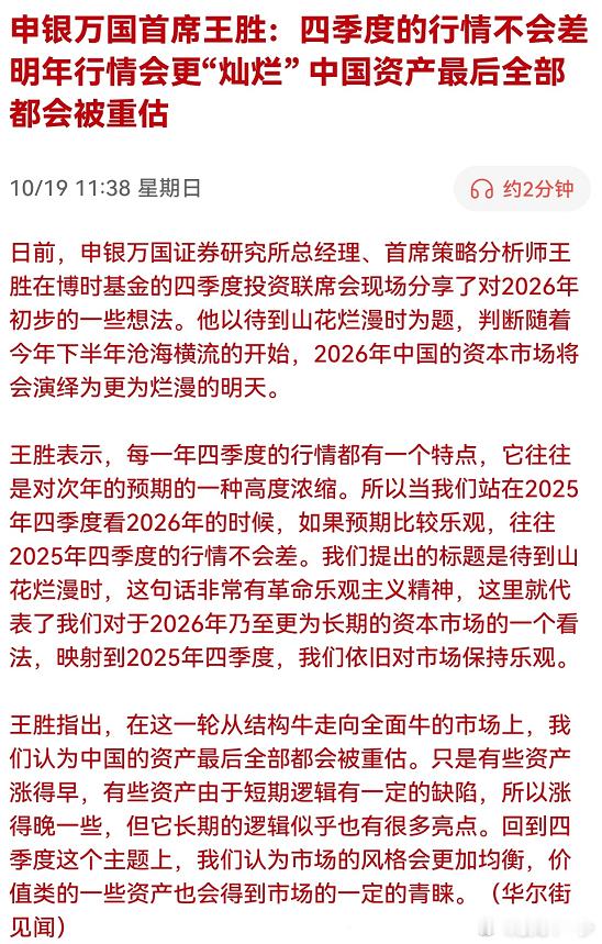 看这样的评论激情四射提气就不知道管用不 ​​​
