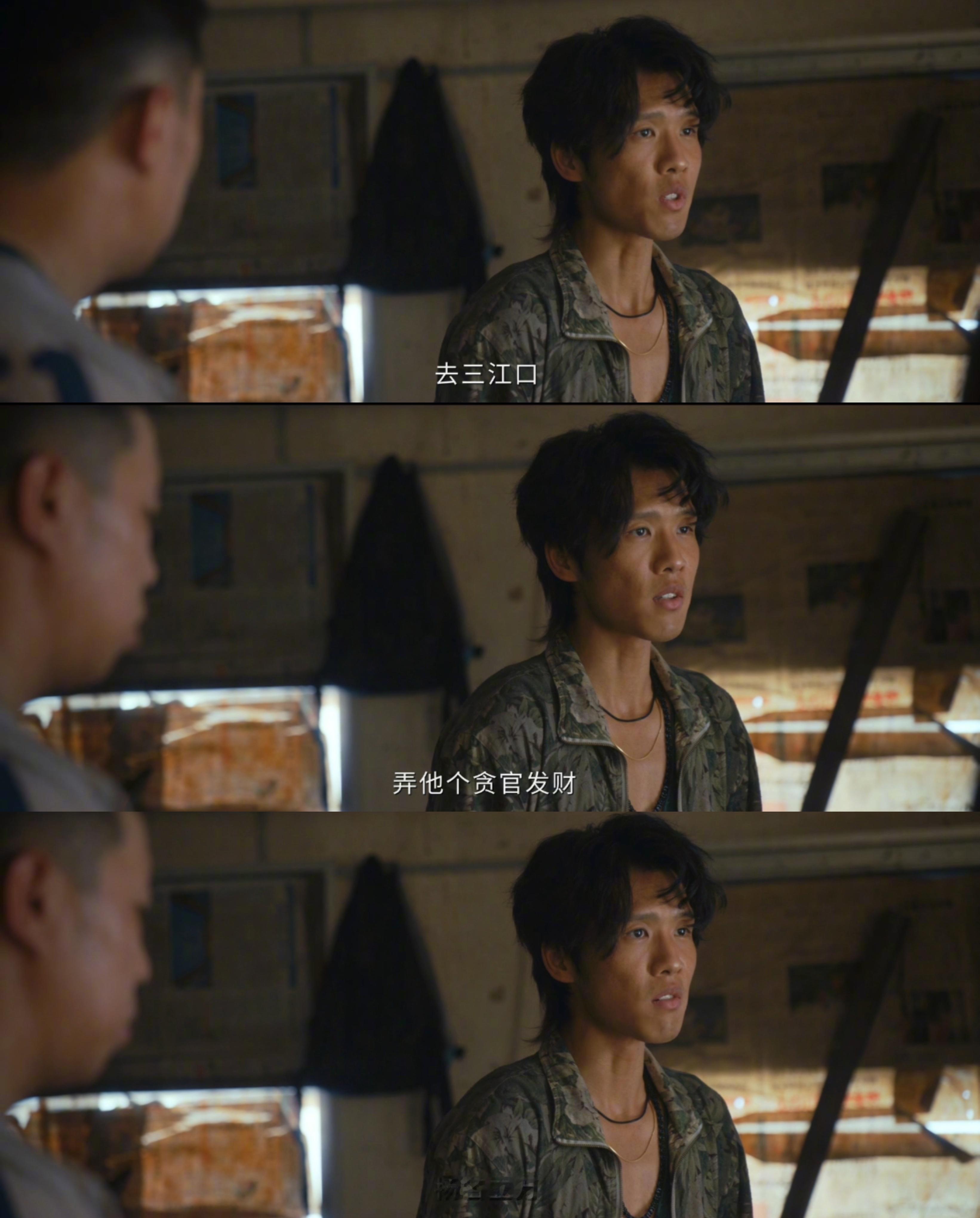 低智商犯罪高自尊复盘 抢贪官扬名立万，结果干啥啥不行。但论复盘时的认真劲儿，方超