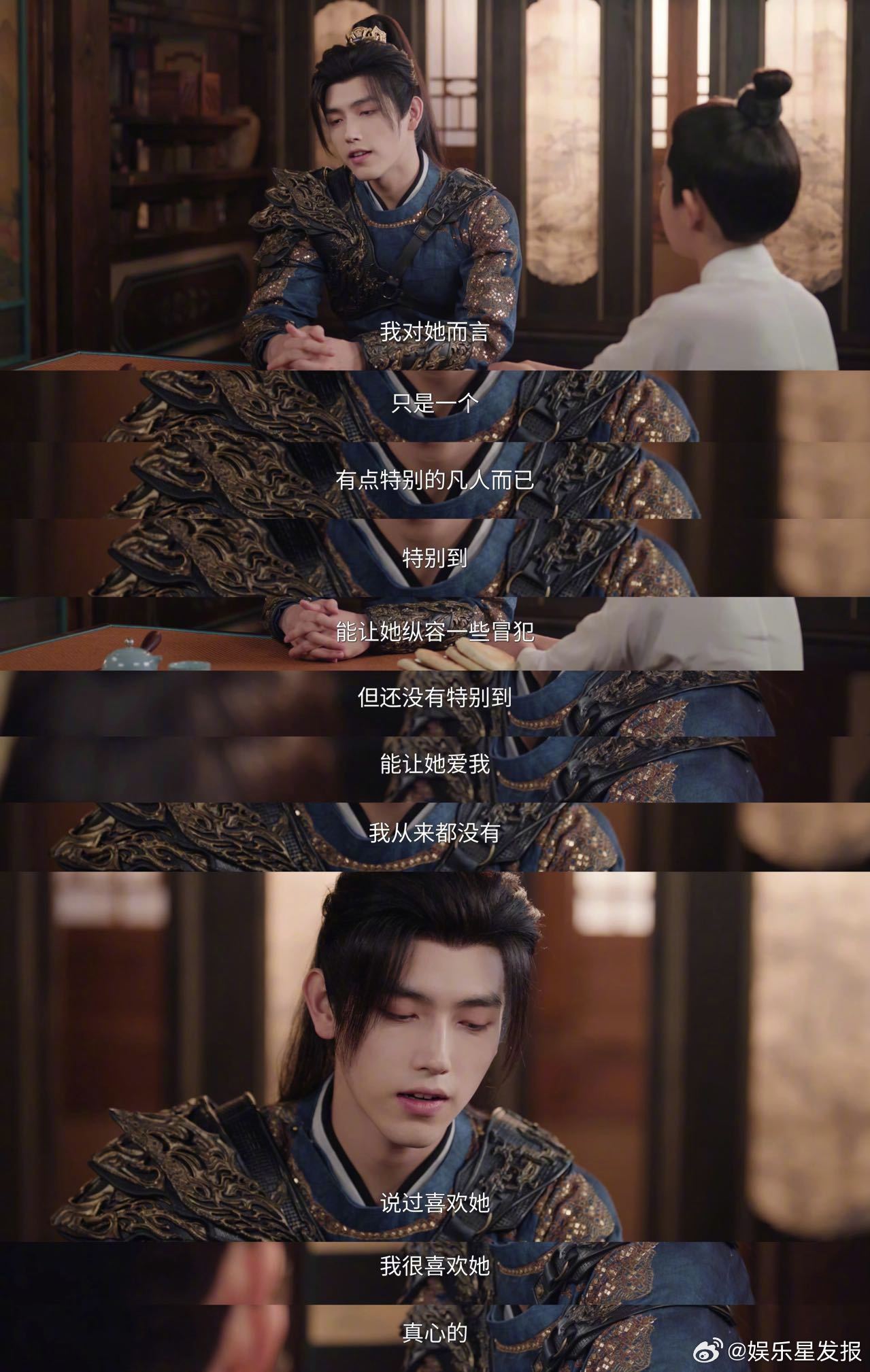 阿瑟不卖的时候反耳嗑到了 从刻意营业到自然流露，观众对剧宣的审美一直在变，昨天《