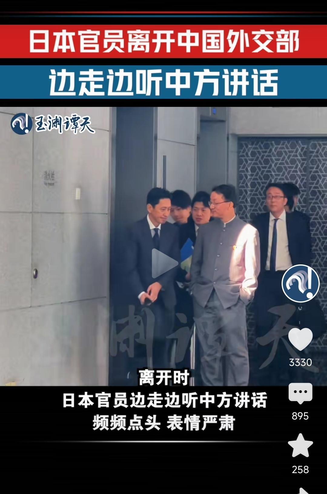 就在刚刚。
 
中国方面突然宣布了与日本的一次对话情况，相关信息以公开通报为准。