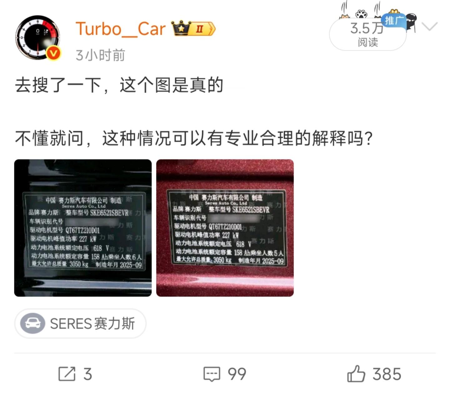 嗯...这个图片好像找不到了[呵呵] ​​​