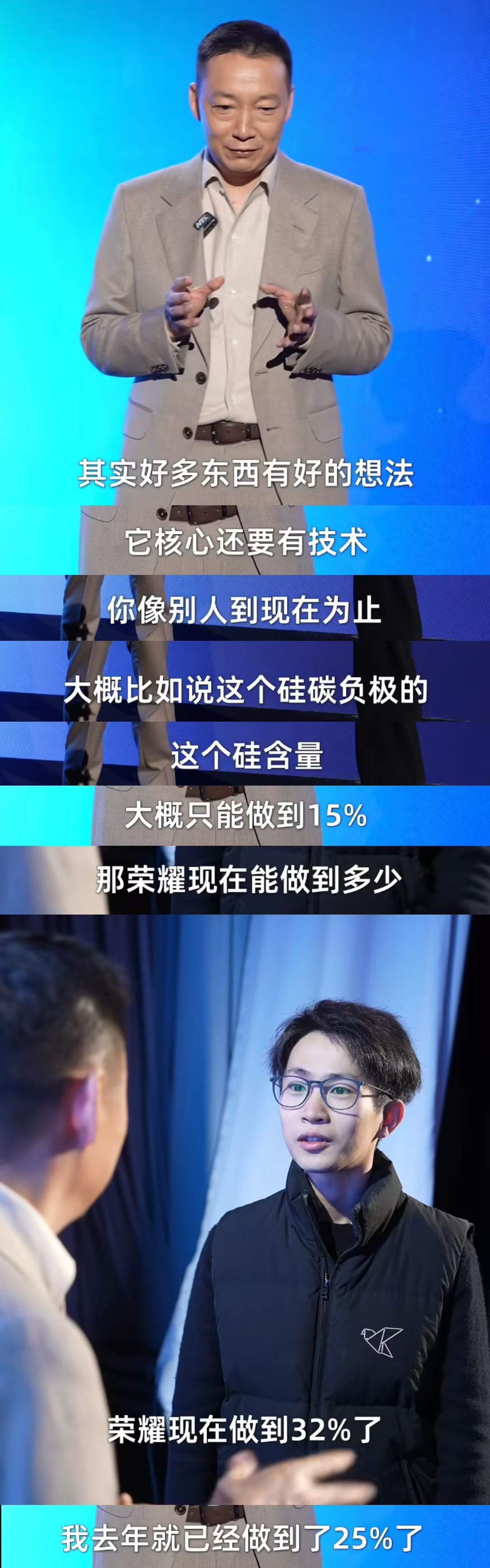 中国硅碳电池获GLOMO大奖荣耀青海湖刀片电池斩获GLOMO最佳突破创新奖，这是