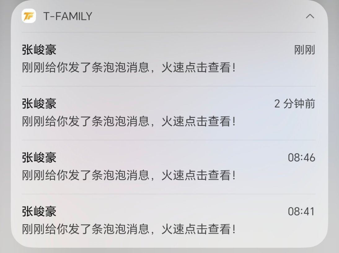 豪哥今天咋了 这么粘人 