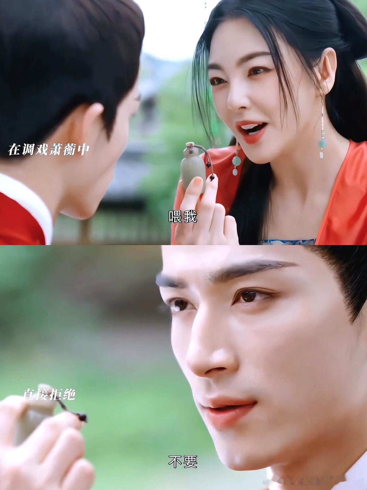 #乌兰 女狂徒#《墨雨云间》乌兰：急s了，老娘给你助攻一把，那么多男狂徒终于来了
