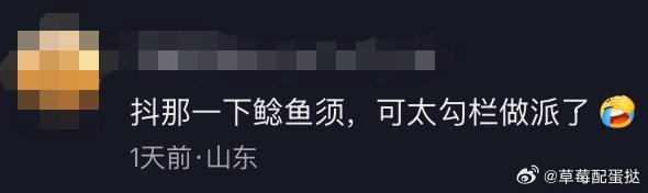 谢征cos言正 笑到捶床！ 谢征把cos言正刻进DNA，人前侯府狠人，人后病弱求