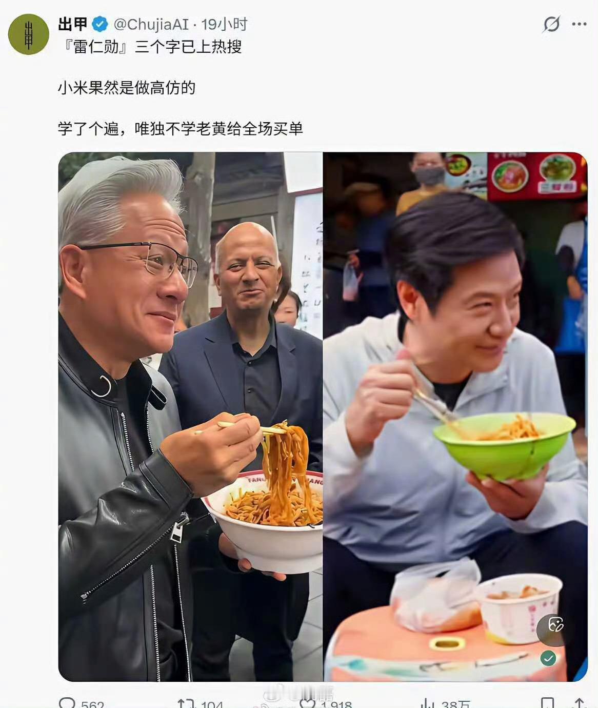 如有雷同，纯属巧合。