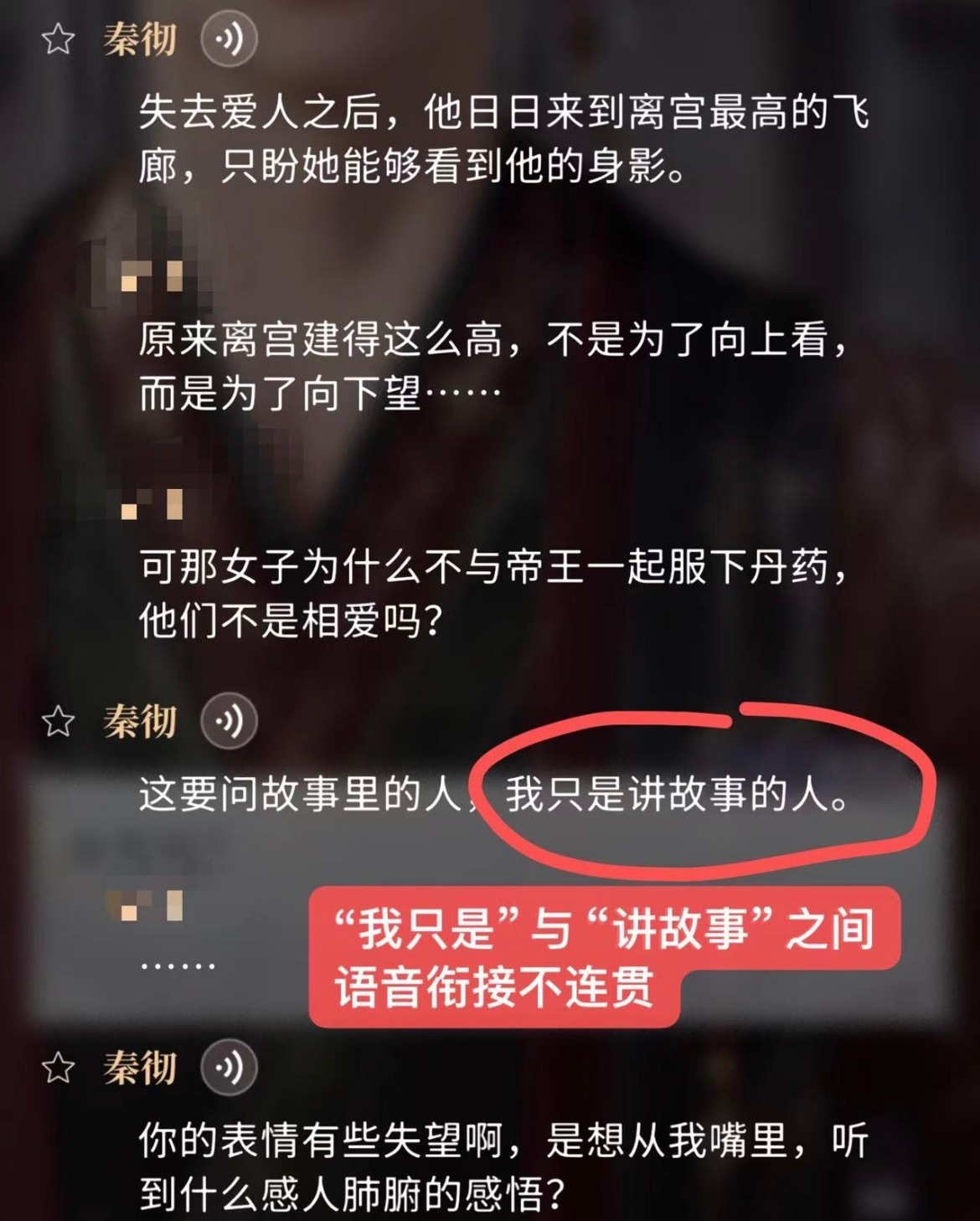 秦彻  昨天的小组件图标已经修改，大家辛苦了这几天我们集中一下敲试试看1️⃣围裙