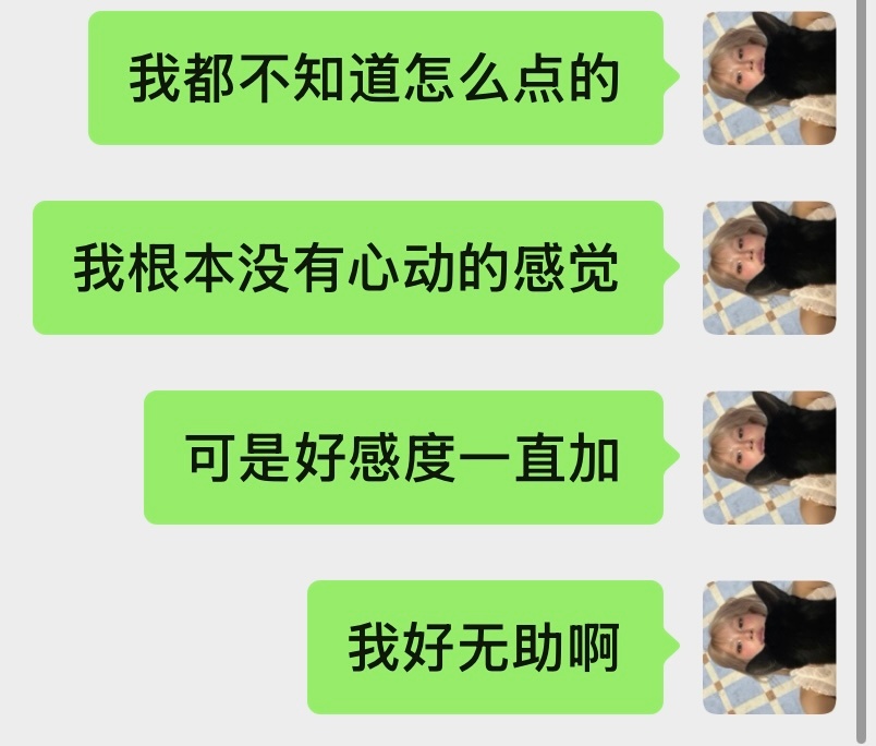 我玩游戏by bike 